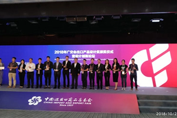 Exclusif: Gonsin a remporté les Canton Fair Awards