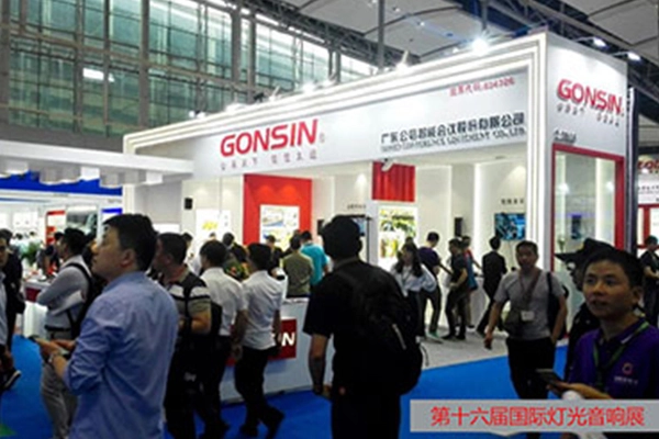 La 2018 exposition internationale professionnelle de lumière et de son de Guangzhou a eu lieu avec succès