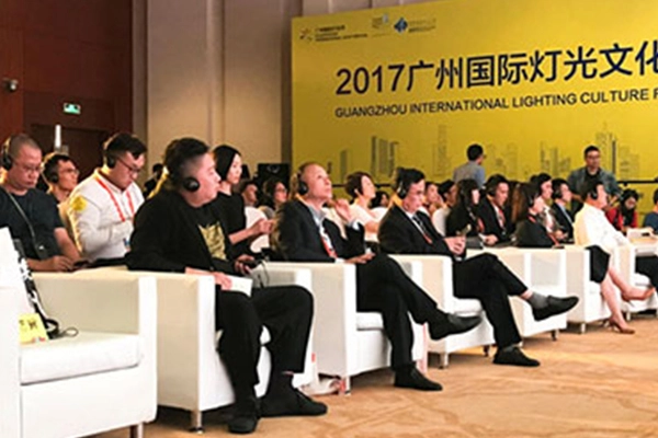 Gonsin excellents équipements dans le forum culturel international de l'éclairage
