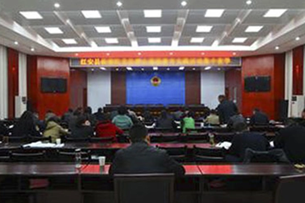【Projet de dix ans 】Système de conférence Gonsin au Congrès populaire de Huanggang Citay
