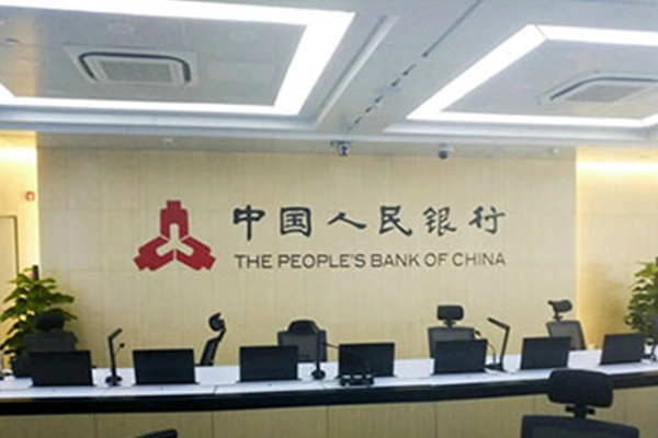 Système de conférence sans papier Gonsin installé à la Banque populaire de Chine