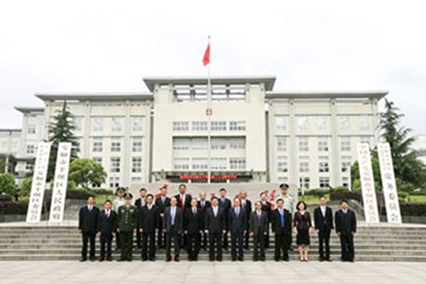 Guizhou, merci pour votre confiance et votre soutien