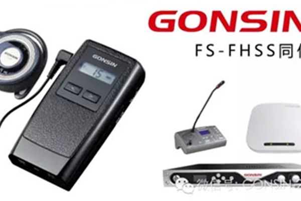 Empreintes Gonsin sur une ceinture et une route